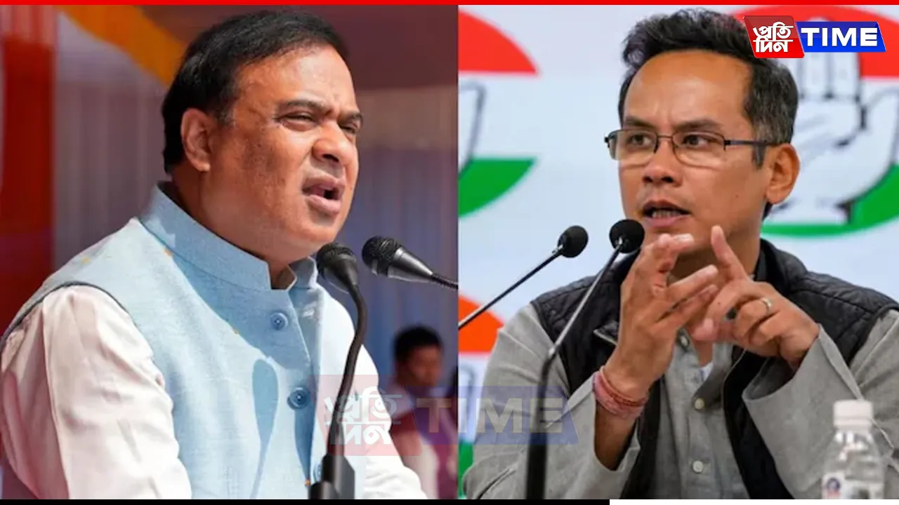 himanta vs gaurav web 1